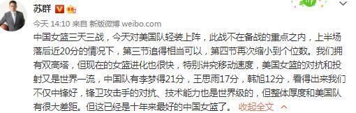 赫罗纳本赛季作为黑马长时间占据联赛榜首的位置，如今他们虽然位居联赛第二名，但距离榜首的皇马也只相差1分，所以本场比赛取胜赫罗纳即可重回榜首位置，相信球队肯定会全力以赴。